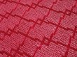 Photo3: 2Q03z40  Japanese Kimono Silk SHIBORI FABRIC  Dark red 41.7x13.4 (3)