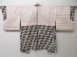 Photo6: 2109T04z500 Vintage Japanese Kimono Silk HAORI  Off-white (6)