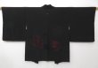 Photo1: 1614T10z560 Vintage Japanese Kimono Silk HAORI Black Dronwork embroidery (1)