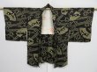 Photo5: 1215i03z510 Vintage Japanese Kimono Silk SHIBORI HAORI Black Jigami (5)