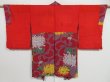 Photo7: 0929i02z350 Antique Japanese Kimono Silk HAORI Dark red Chrysanthemum (7)