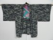 Photo6: 1307i09z460 Vintage Japanese Kimono Silk HAORI Blue-Gray (6)