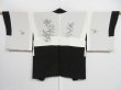 Photo1: 0830i07z600 Japanese Kimono Silk HAORI Black (1)