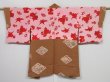 Photo1: 0707N04z700 Vintage Japanese Kimono Silk HAORI Light brown Flower (1)