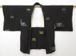 Photo6: 1425T03z560 Vintage Japanese Kimono Silk HAORI Black Leaf (6)