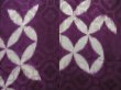 Photo5: 1328T01z530 Antique Japanese Kimono Silk KOMON Dark purple Shippo (5)