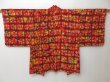 Photo1: 2401T05z610 Vintage Japanese Kimono Silk HAORI Maple Dark red (1)