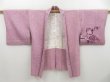 Photo6: 2723T04z490 Vintage Japanese Kimono Silk SHIBORI HAORI Plum tree Purple (6)