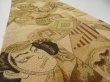 Photo5: 2M09z70  Japanese Kimono Crepe Silk  FABRIC Battle dore Light brown 79.5x6.7 (5)