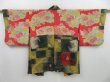 Photo6: 2826T06z460 Antique Japanese Kimono Silk HAORI Camellia Sulphur yellow (6)