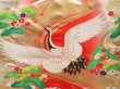 Photo8: 2916T05z3590  Japanese Kimono Silk UCHIKAKE Flying crane Tomato red (8)