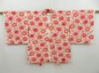 Photo1: 2909T09z620 Vintage Japanese Kimono Silk SHIBORI HAORI Chrysanthemum (1)