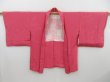 Photo6: 3121T18z570  Japanese Kimono Silk HAORI Kikko Dark pink (6)