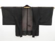 Photo6: 3128T05z230 Vintage Japanese Kimono Silk See through HAORI Maple (6)