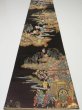 Photo6: 1E02z240  Japanese Kimono Silk Obi FABRIC material Heian noble 52.0x12.0 (6)