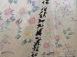 Photo6: 3611T06z1000 Vintage Japanese Kimono Silk KOMON Flowers Off-white (6)