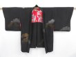 Photo4: 3722T11z590 Vintage Japanese Kimono Silk HAORI Pine Black (4)