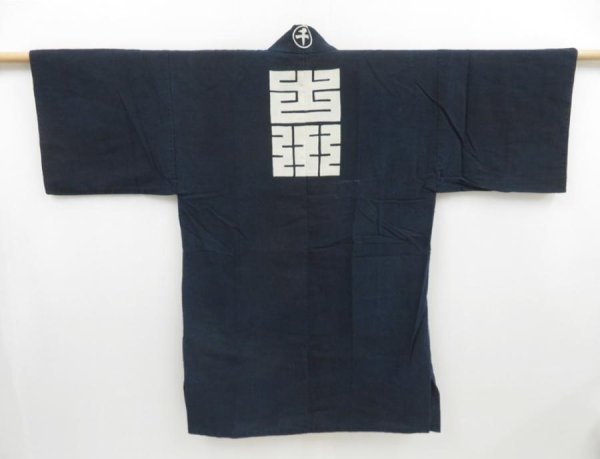 Photo1: 4015T05z440 Antique Japanese Kimono Momen HAPPI Indigo (1)