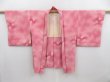 Photo7: 4015T08z560 Vintage Japanese Kimono Silk HAORI  Pink (7)