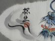 Photo5: 4023T10z420 Vintage Japanese Kimono Silk Men's JUBAN Dragon Moss grey (5)