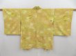 Photo2: 4026T05z530 Vintage Japanese Kimono Silk HAORI Flower Sulphur yellow (2)