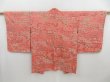 Photo1: 4108T06z560 Vintage Japanese Kimono Silk HAORI  Coral pink (1)