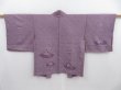 Photo1: 4114T04z370 Vintage Japanese Kimono Silk SHIBORI HAORI Karesansui (1)