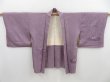 Photo6: 4114T04z370 Vintage Japanese Kimono Silk SHIBORI HAORI Karesansui (6)