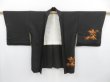 Photo5: 4114T12z620 Vintage Japanese Kimono Silk HAORI Grove Black (5)