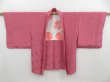 Photo4: 4118T06z590 Vintage Japanese Kimono Silk HAORI Kikko Dull pink (4)