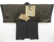 Photo1: 4213T03z640 Vintage Japanese Kimono Silk Men's HAORI Noh Black (1)