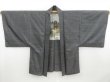 Photo3: 4213T06z450 Vintage Japanese Kimono Silk Men's OSHIMA HAORI Grove Dark gray (3)