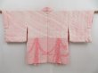 Photo6: 4214T03z490  Japanese Kimono Silk SHIBORI HAORI Flower Pink (6)