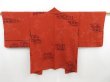 Photo1: 4214T11z550 Vintage Japanese Kimono Silk HAORI Leaf Dark orange (1)