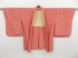 Photo5: 4229T05z620 Vintage Japanese Kimono Silk HAORI Phoenix Dark coral (5)