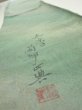 Photo4: 2J07z40  Japanese Kimono Silk  FABRIC Suminagashi Soft green 62.2x7.5 (4)