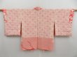 Photo6: 4323T11z520  Japanese Kimono Silk SHIBORI HAORI  Orangered (6)