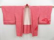 Photo5: 4407T11z430 Vintage Japanese Kimono Silk SHIBORI HAORI Pine Red-Pink (5)