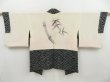 Photo8: 4407T13z570 Vintage Japanese Kimono Silk SHIBORI HAORI Flower Black (8)