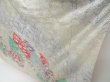 Photo4: 4421T13z960 Vintage Japanese Kimono Silk FURISODE Flowers Off-white (4)