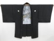 Photo5: 4423T12z600 Vintage Japanese Kimono Silk Men's HAORI  Black (5)