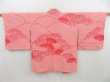 Photo1: 4427T09z570 Vintage Japanese Kimono Silk SHIBORI HAORI  Pink (1)