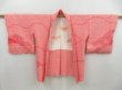 Photo5: 4427T09z570 Vintage Japanese Kimono Silk SHIBORI HAORI  Pink (5)