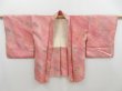 Photo5: 4428T05z390 Vintage Japanese Kimono Silk SHIBORI HAORI Leaf Red-Pink (5)