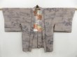 Photo6: 4502T02z350 Vintage Japanese Kimono Silk HAORI Pine Light brown-gray (6)