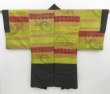 Photo1: 4503T12z510 Vintage Japanese Kimono Silk Men's HAORI Katana Dark brown (1)