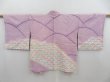 Photo1: 4505T01z610  Japanese Kimono Silk SHIBORI HAORI Seigaiha Light purple (1)