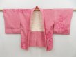 Photo5: 4505T02z520 Vintage Japanese Kimono Silk SHIBORI HAORI Flower Red-Pink (5)