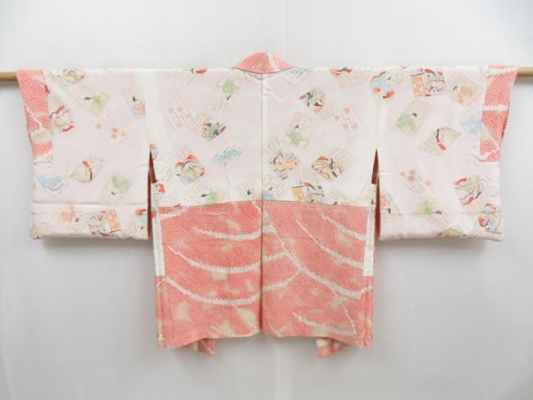 Photo1: 4505T08z500 Vintage Japanese Kimono Silk SHIBORI HAORI Seigaiha Salmon (1)