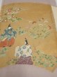 Photo1: 2M04z100  Japanese Kimono Silk  FABRIC Feudal lord Ash purple 68.5x14.4 (1)